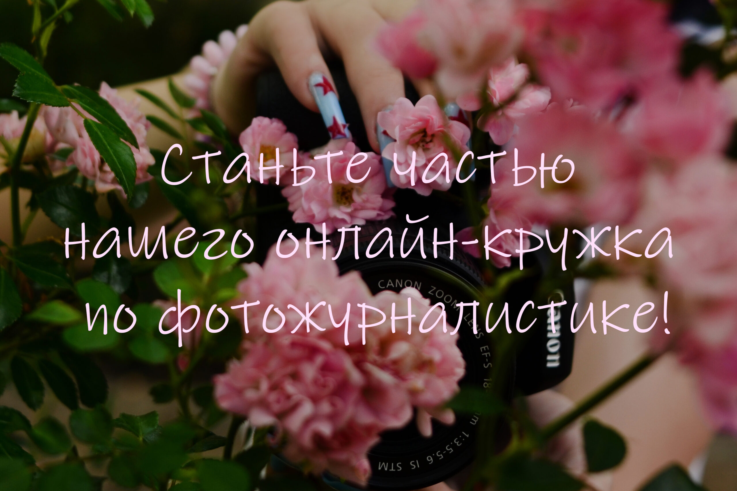 реклама